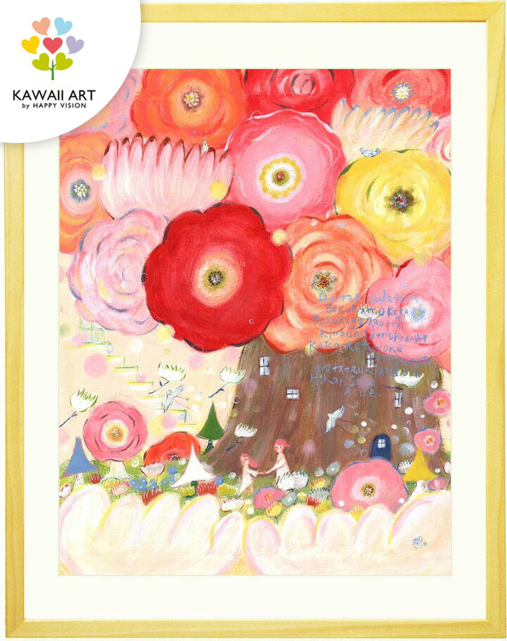 夏色の絵、集めました！