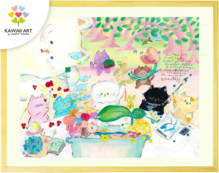 【New"!】 絵画 プレゼント 猫好き 「365のレシピ」 誕生日プレゼント 女性 名入れ 結婚記念日 還暦祝い 猫 インテリア かわいい 明るい 絵 額入り 玄関に飾る絵画 ネコの絵 風水 玄関 額入り 結婚記念日 人気 店舗 娘 子供 20代 30代 40代 50代 おすすめ 人気 即日発送｜絵画インテリア・贈り物 KawaiiArt