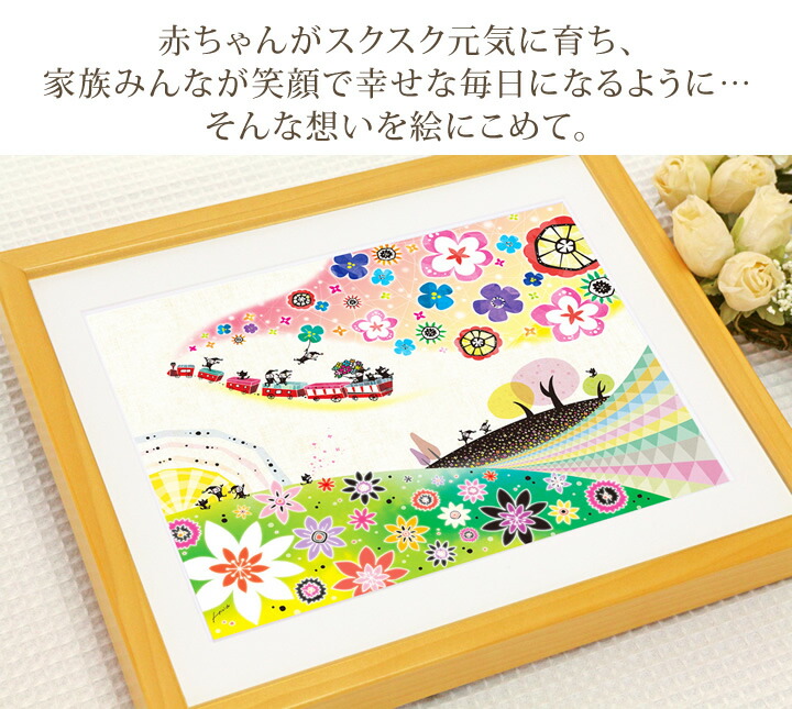 出産祝い 名入れ 女の子 絵画アート 明日へのおくりもの 名前入れ Sサイズ ポエム 詩 誕生記念品 かわいい 女の子 出産記念 ベビー 出産プレゼント 妻 ママ 友人 誕生祝い ママ友 額 贈り物 出産お祝いギフト 二人目 名前入り Massage Mit Herz De 出産祝い 名入れ 女の子 絵画アート 明日へのおくりもの 名前入れ Sサイズ ポエム 詩 誕生記念品 かわいい 女の子 出産記念 ベビー 出産プレゼント 妻 ママ 友人 誕生祝い ママ友 額 贈り物 出産お祝いギフト 二人目 名前入り Massage Mit Herz De