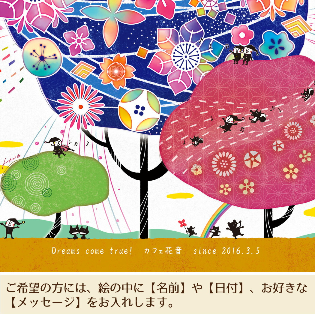 ポエム 定年退職プレゼント 周年祝い 退職祝い 絵画アート しあわせ花音 カノン 藍色 名前入れ Llサイズ 開店祝い 設立祝い 開院祝い 開業祝い プレゼント 1周年祝い 品 贈り物 設立祝い 品物 額入り ポエム 定年退職プレゼント 周年祝い 退職祝い 絵画アート しあわせ花音 カノン 藍色 名前入れ Llサイズ 開店祝い 設立祝い 開院祝い 開業祝い プレゼント 1周年祝い 品 贈り物 設立祝い 品物 額入り