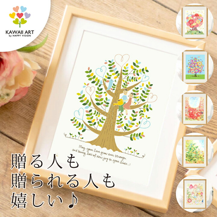 結婚記念日 プレゼント 妻 記念日 《選べる! 人気 14作品》 夫 両親 嫁 夫婦 友人 友達 子供 娘 旦那 1周年 10周年 20周年 25周年 5周年 1年目 3年目 5年目 25年 30周年 10年 15周年 紙婚式 木婚式 花婚式 銀婚式 鈴婚式 お祝い 入籍記念日 おしゃれ 20代 30代 40代 50代