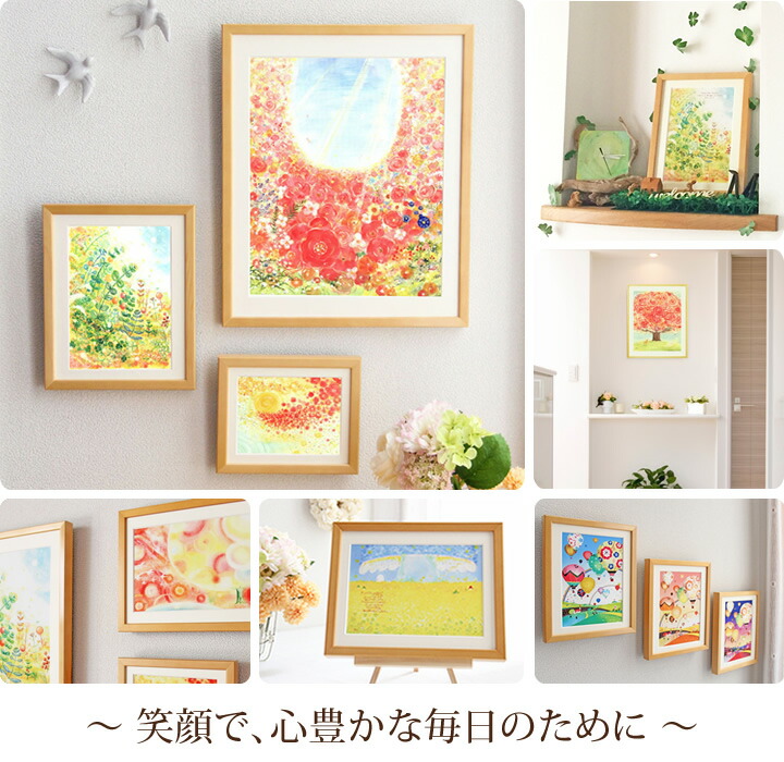 線描 調度品 ドローイング 当店英名限りない10 L大きさ 部屋の入り口に飾付ける絵画 風水 玄関 装具 ハイカラ リビング 数入口 アート看板 大大的 骨組み 額付き添い人 アートパネル ピーク 北欧 インテリアアート 開院祝儀 花の絵 授業 受け付け ストアに飾る絵 寝亭主