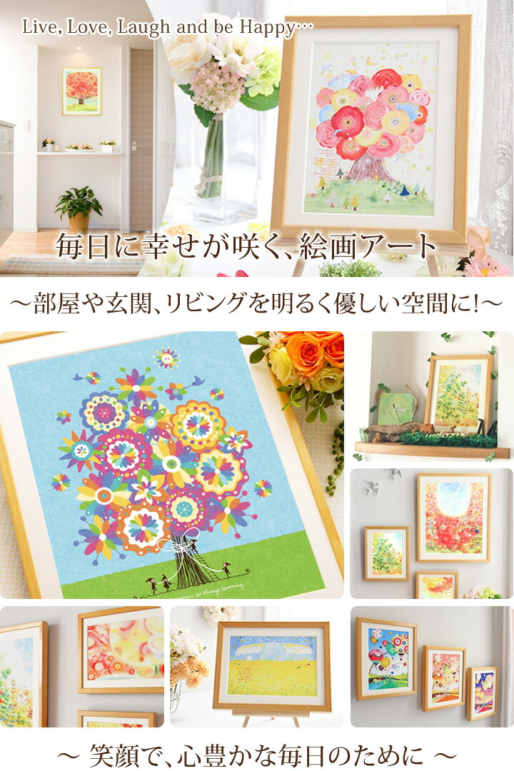 【楽天市場】絵画 インテリア 花 植物 当店人気ベスト13 Sサイズ 部屋 玄関に飾る絵画 風水 黄色 おすすめ 壁掛け 絵 花畑 ひまわり