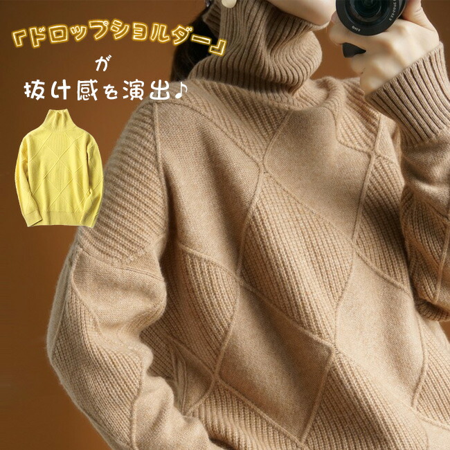 楽天市場】ニットトップス セーター リブトップス ハイネック