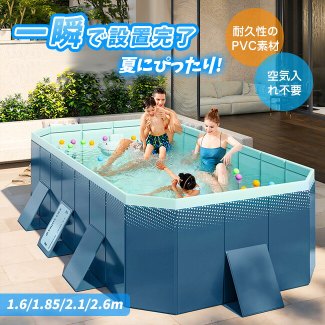 2024新型 支え板付き 折り畳み プール 家庭用 ビニールプール プール 1.6m~4m大型家庭用 水遊び 大型 折り畳み式 プール キッズ プール 組み立て プール 空気入れ不要 プール キッズプール家庭用プール 簡易プール 猛暑対策 庭 室内 室外 アウトドア 空気漏れ無し