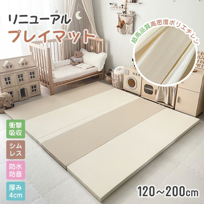 春夏レギンス特集