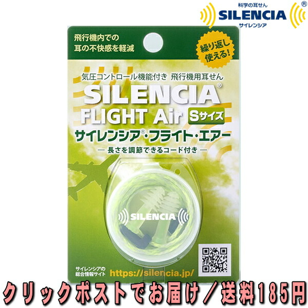 応援グッズ si imgrc0087767840.jpg