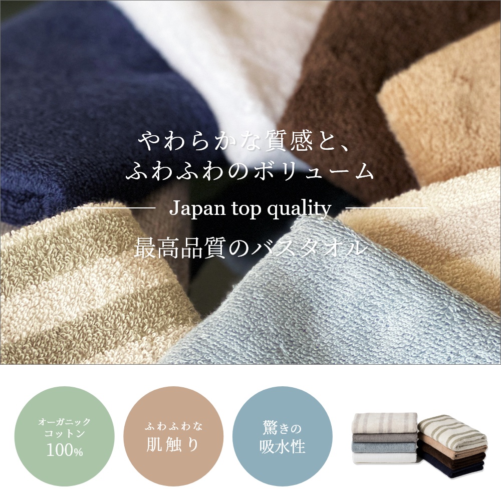 arbol】オーガニック FLUFFY TOWEL バスタオル オーガニック