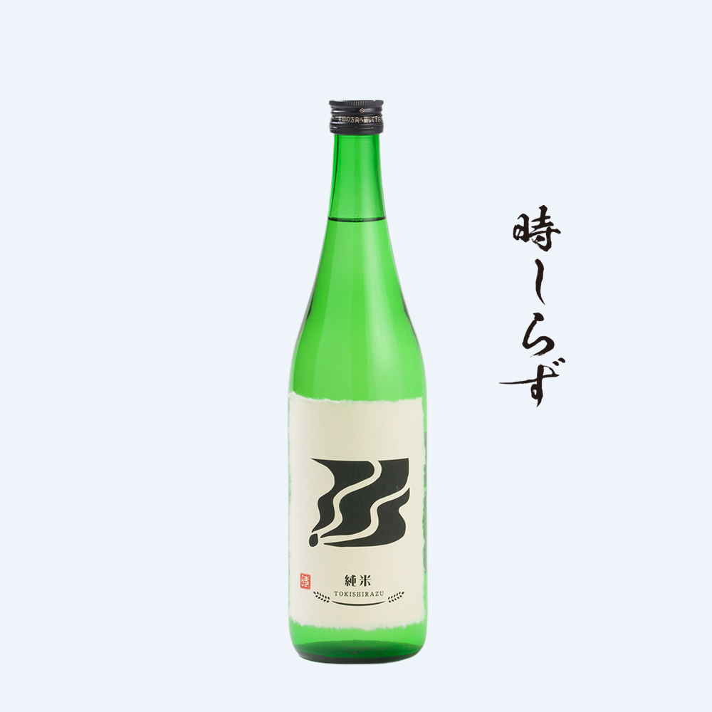 最新発見 新東北日本酒6本セット あさ開 昭和旭蔵 純米 岩手県 奥の松 吟醸 福島県 特別純米 大七 生もと 南部美人 雪の松島 宮城県  1800ml×6本 fucoa.cl