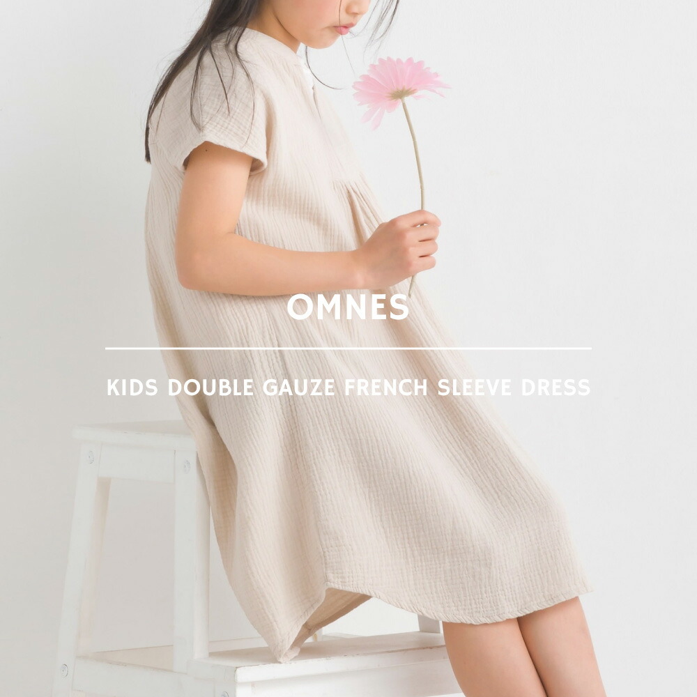 楽天市場】【ハプティックkidC】【OMNES】キッズ ダブルガーゼ フレンチスリーブティアードワンピース 子ども服 子供服 女の子 kids 半袖  ダブルガーゼワンピース 100cm 110cm 120cm 130cm 140cm HAPTIC ハプティック : HAPTIC（ハプティック）