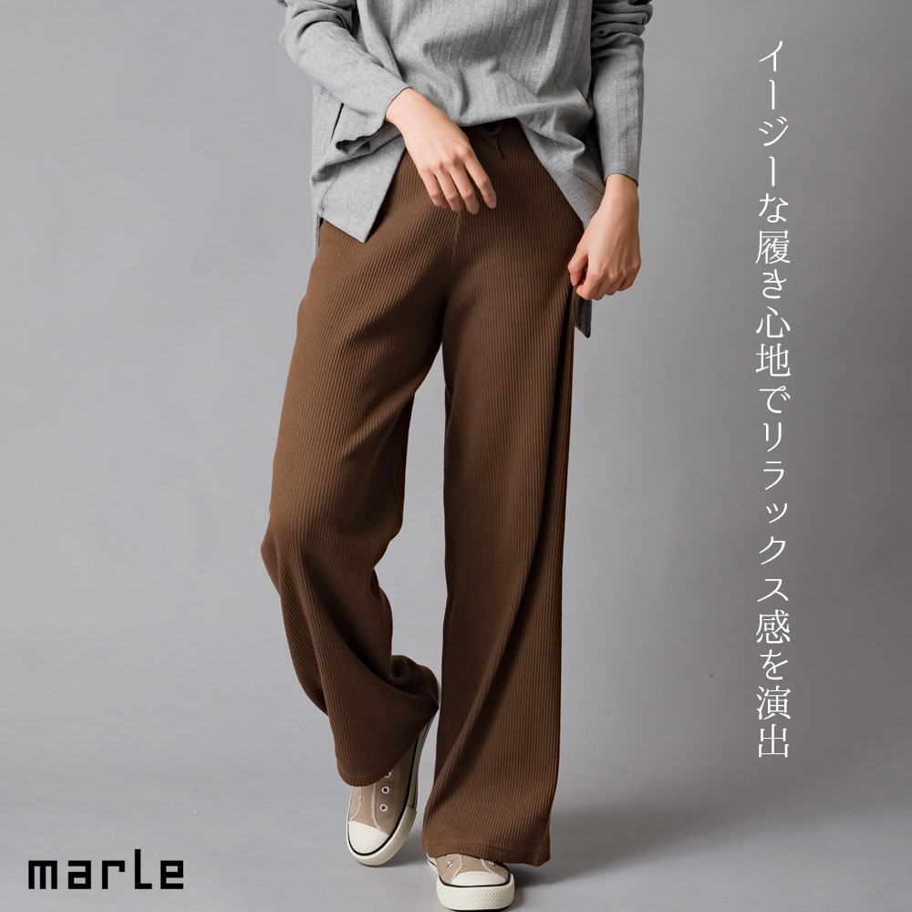 楽天市場 レディース ロングパンツ ボトムス Marle リブパンツ カジュアル ストレート ウエストゴム Haptic ハプティック Haptic ハプティック