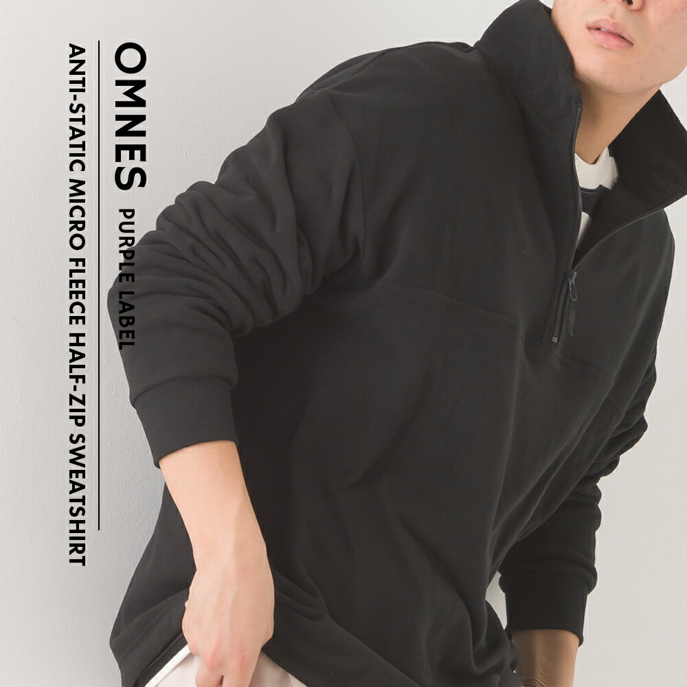 楽天市場】【OMNES】メンズ撥水加工シームレスファイバーダウン 楽天市場】【OMNES】メンズ撥水加工シームレスファイバーダウン