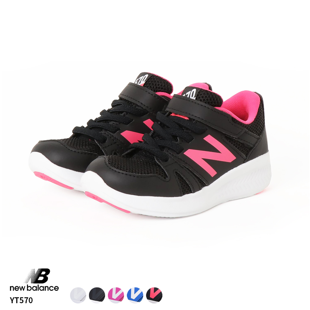 楽天市場 ニューバランス New Balance Nb Yt570 Pk Bl Ww Bw Br 定番 スニーカー ストラップタイプ 正規品 ブランド キッズ シューズ 靴 Haptic ハプティック Haptic ハプティック