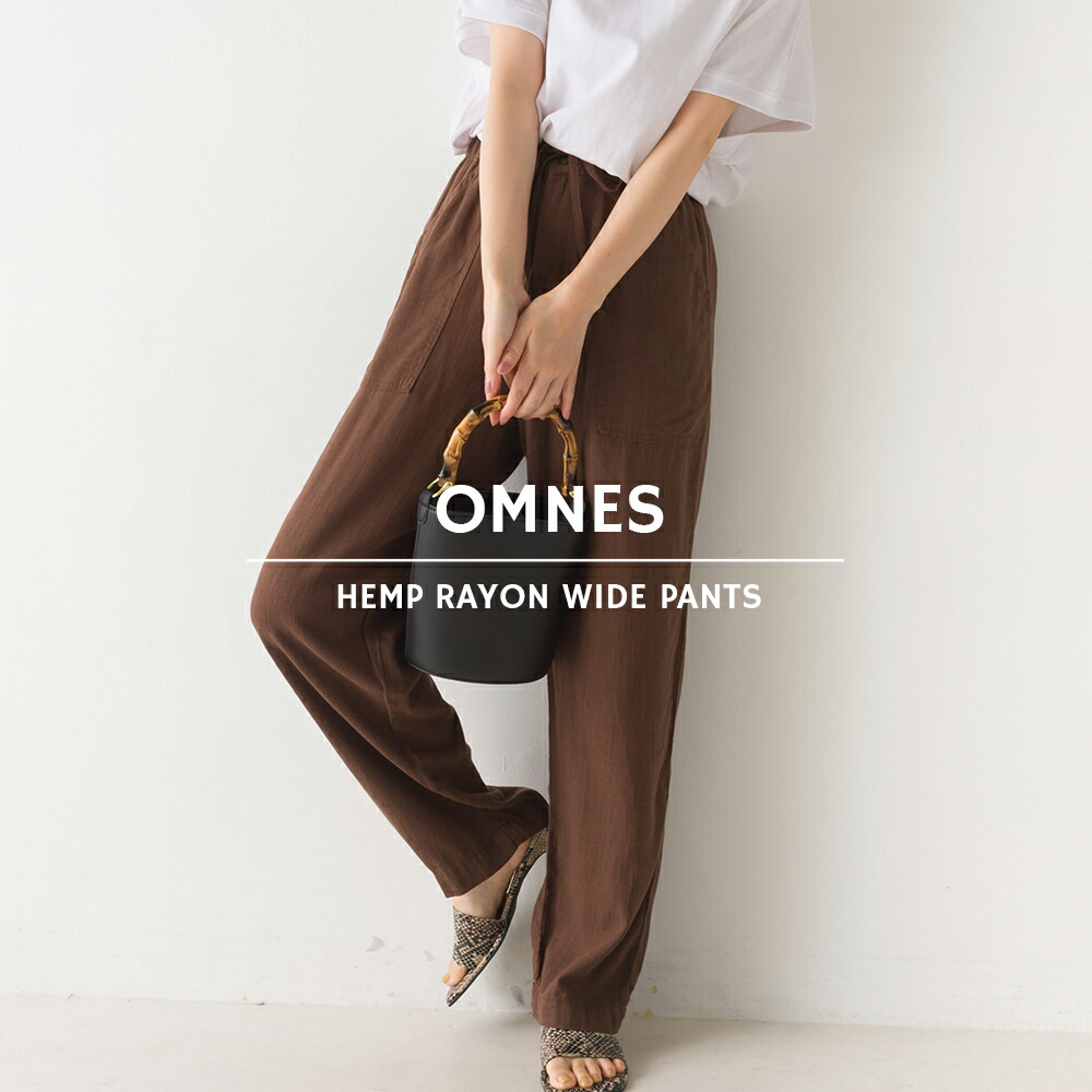 OMNES】麻レーヨン リラックスイージーワイドパンツ レディース カジュアル イージーパンツ ロングパンツ Mサイズ Lサイズ XLサイズ  HAPTIC ハプティック
