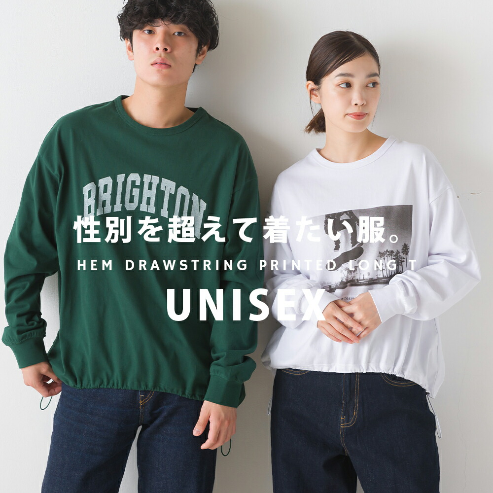 ユニセックスドロスト付プリント長袖Tシャツ