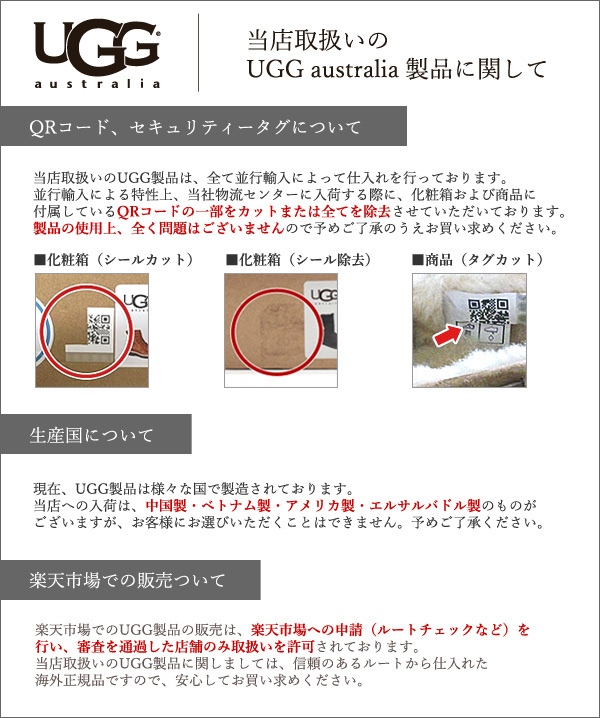 haptic | 日本乐天市场: UGG (UGG) 靴子膝盖高