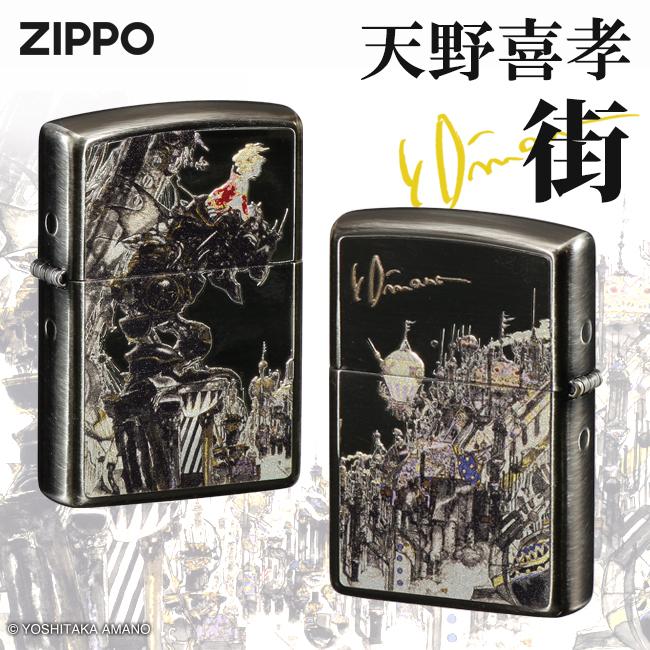 ファイナルファンタジーセフィロス限定Zippoライター ファイナルファンタジーセフィロス限定Zippoライター ファイナル
