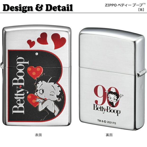 Bettyboop デビュー90周年 ライター Zippo Zippo ベティーブープ Tm 90th B 喫煙具 正規品 90周年記念 Betty Boop ベティーちゃん アメコミ アメカジ キュート セクシー コレクション ハッピーラボラトリー店