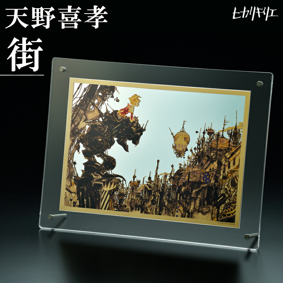 限定当選品！FF　コレクション ディスプレイケース 天野喜孝世界5000個 Amazon.co.jp: 限定5000個 当選品 FFコレクション ディスプレイ