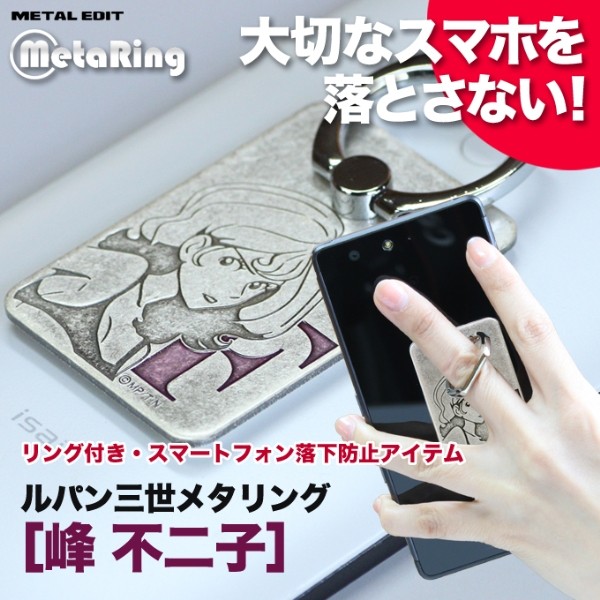 楽天市場】【メール便送料無料】 ルパン三世 ステッカー 峰不二子