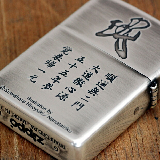 一番の 明智 光秀＜時は今＞ 諏訪原寛幸・戦国武将ZIPPOライター /七大陸/桔梗紋/花押/辞世/大名/大河/両面加工/銀シルバー/ジッポーライター  オイルライター - www.futurelab.fi