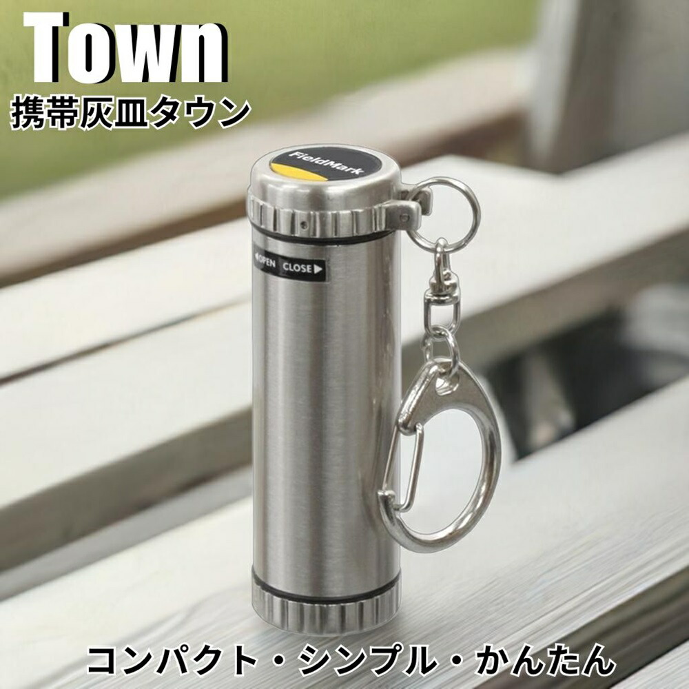 INORAN 携帯灰皿 Amazon.co.jp: ポケット灰皿 Cisixin 携帯灰皿 ミニ携帯灰皿