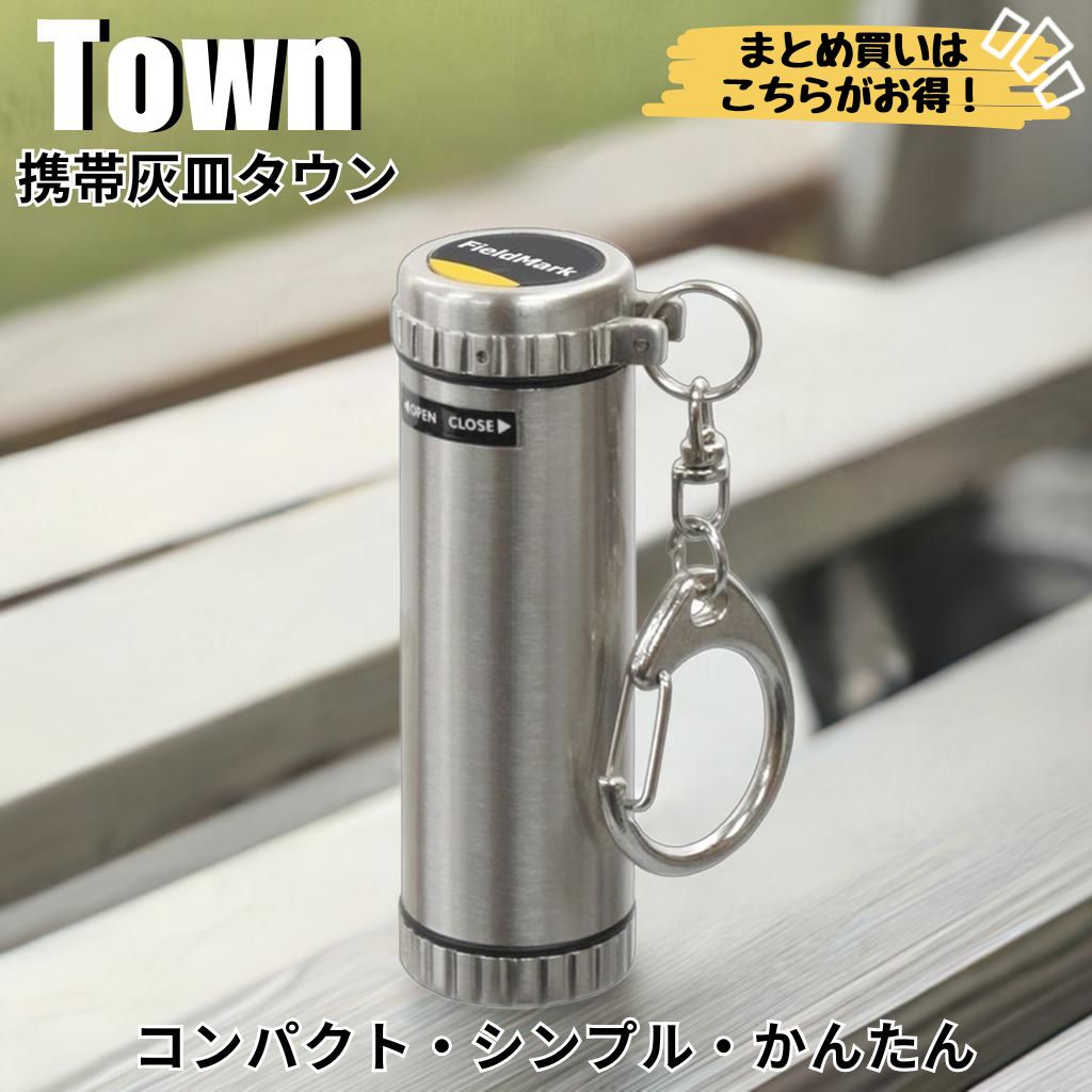 楽天市場】ZIPPO携帯灰皿HA-20 ジッポーブランドの筒型