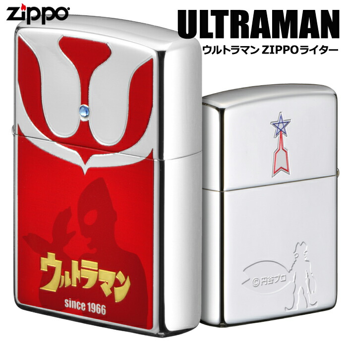 楽天市場】ZIPPO ウルトラマン ジッポーライター 「40th Anniversary