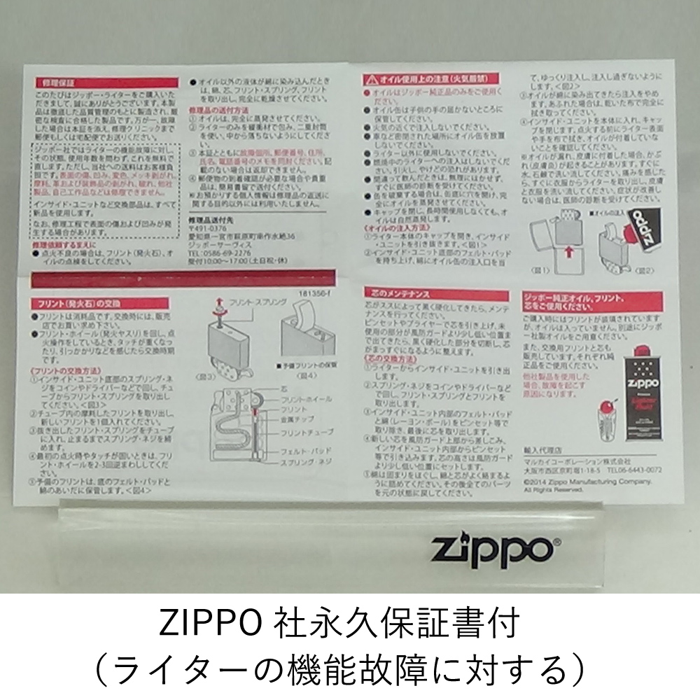 ウルトラ怪獣セレクション Zippoライター 正規品 円谷プロ バルタン星人 カネゴン ピグモン レッドキング エレキング ゴモラ ベムラー ゼットン ジャミラ septicin Com