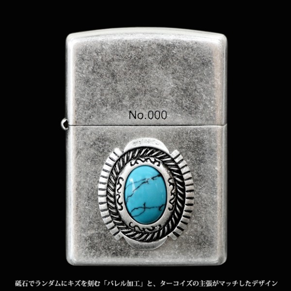 楽天市場 Zippo ターコイズスタイル No シリアル番号ナンバー付 ネイティブ かっこいい いぶし銀シルバー ジッポーライター ハッピーラボラトリー楽天市場店