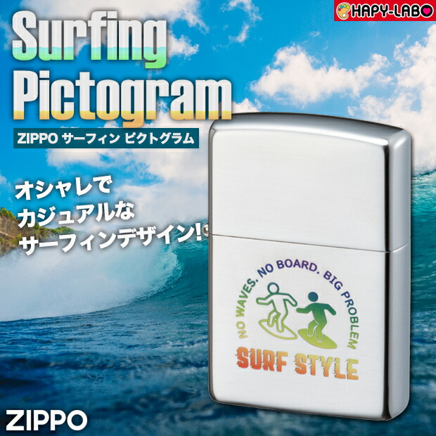 未使用　ZIPPO　ジッポー　DOLPHIN　OCEAN Zippo Ocean Dolphin 海洋シリーズ 2005年製 - メルカリ