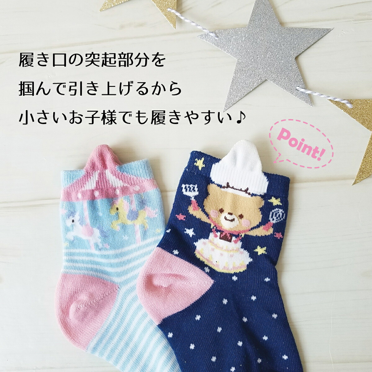 チャンピオン 靴下 女の子 ドラえもん 13 18センチ 21年春夏再販