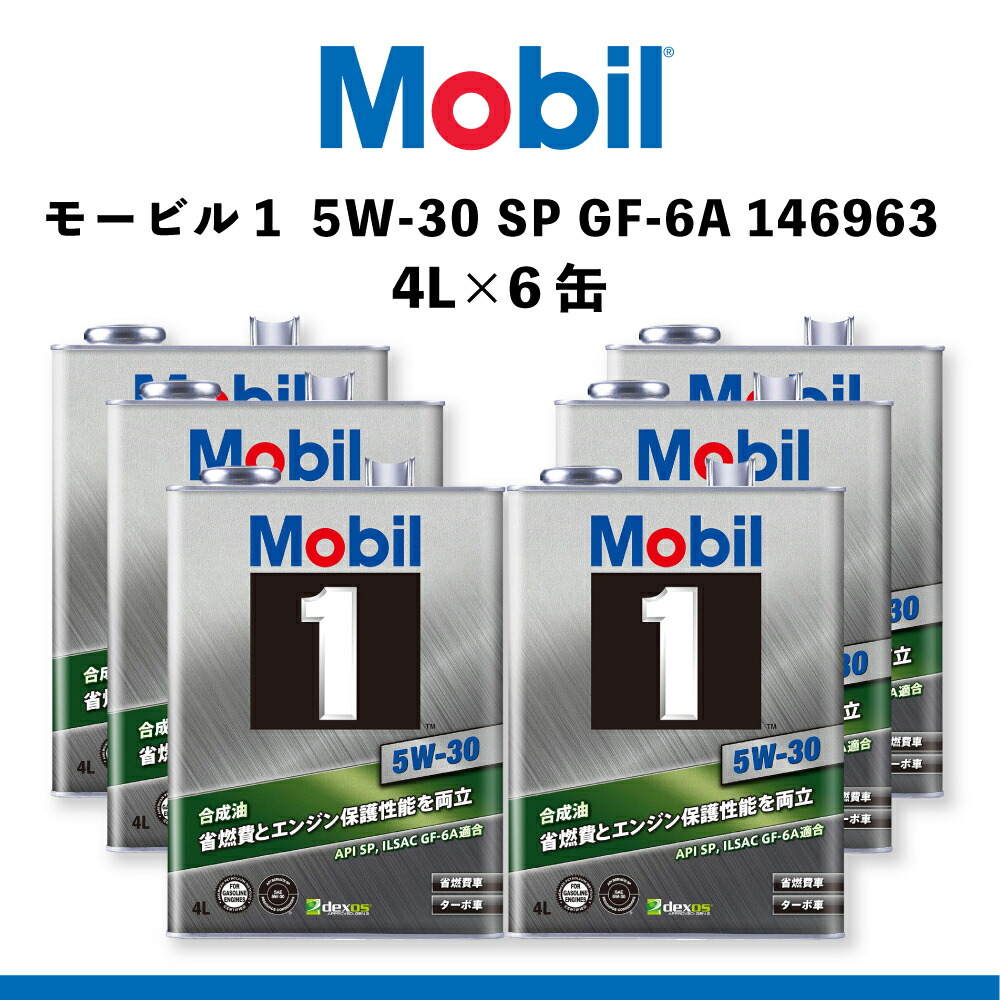 y様 確認用 QuickChange® NX フィルター | 液体用 フィルター | JPY | Entegris