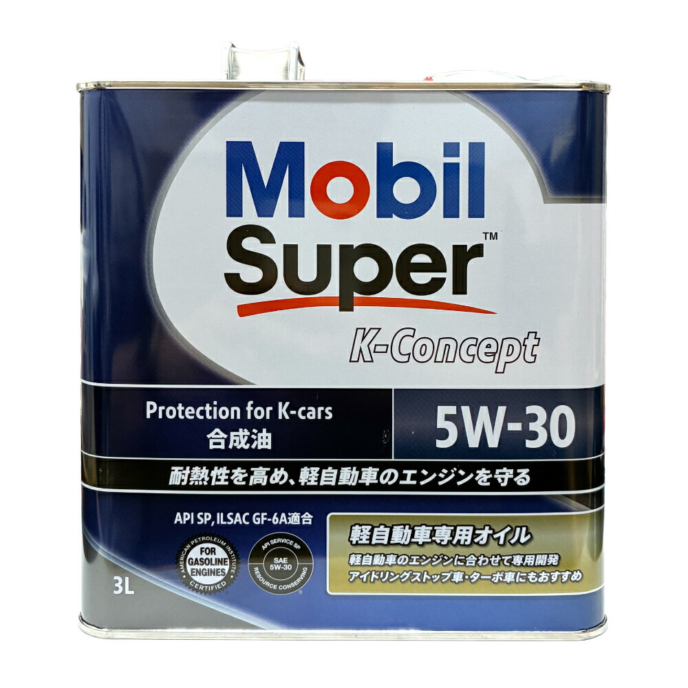 楽天市場】Mobil モービル モービル1 0W-20 SP GF-6A 146951 エンジン