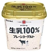 四国乳業 メイファーム生乳100%プレーンヨーグルト 400g 10個入り