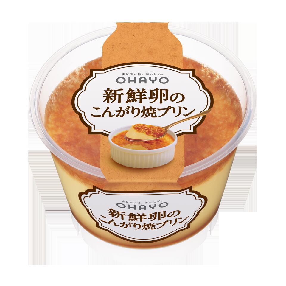 まこペコ様　こだわりのプリン８個、その他ご依頼セット まこペコ様 こだわりのプリン8個、その他ご依頼セット （愛で