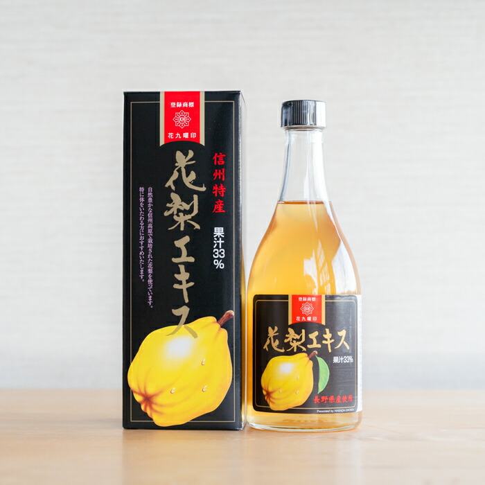 花梨糖になります 楽天市場】花梨エキス 630g 着色料香料保存料不使用 かりん