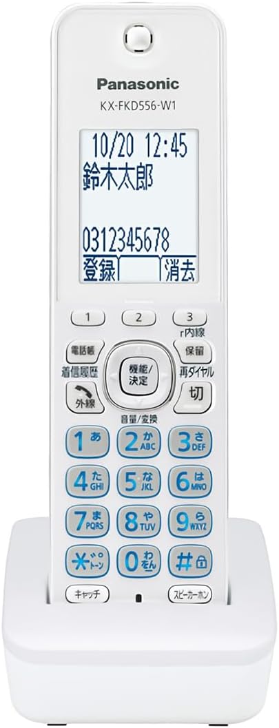 Panasonic - 新品 増設用子機 パナソニック KX-FKD556-W1 ×3セット おたっくす Panasonic パナソニック 増設子機 KX-FKD556-W1