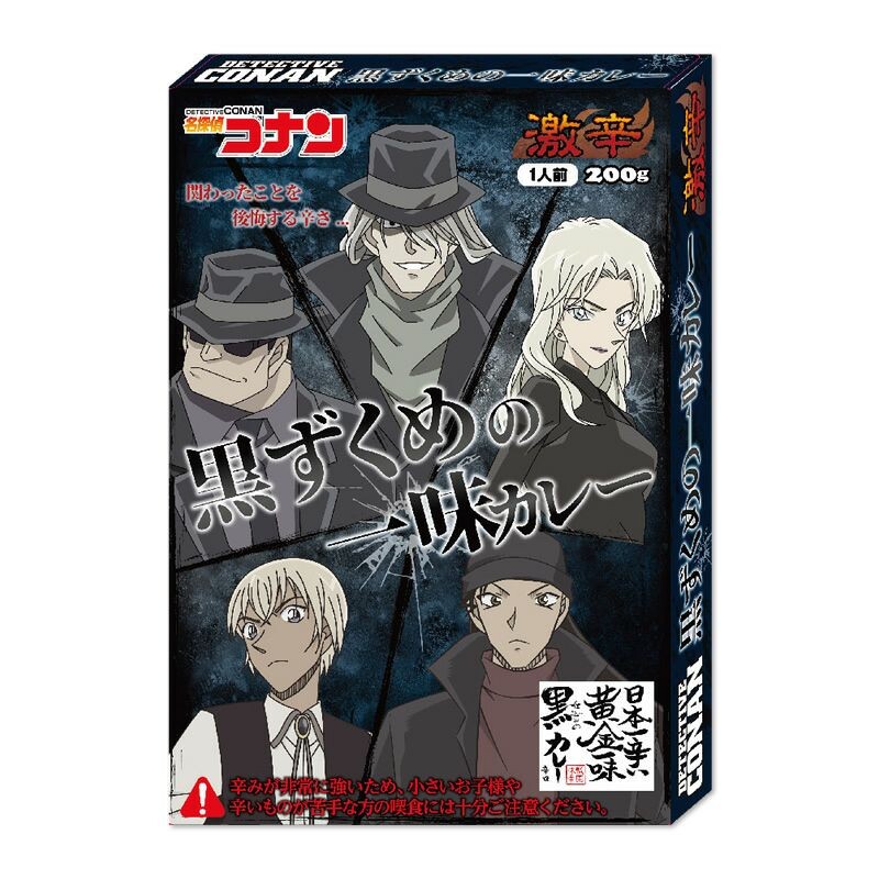 名探偵コナン ベルモット ガレージキット ガレキ スタチュー① 名探偵コナン ベルモット ガレージキット ガレキ スタチュー①