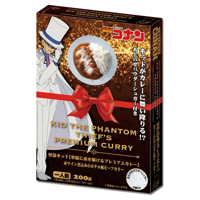 レビュークーポン アイアップ 名探偵コナン 怪盗キッド 華麗に夜を駆けるプレミアムカレー 赤ワイン煮込みのホテル風ビーフカリー ビーフカレー カレー 200g コナン レトルト画像