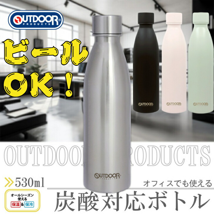 楽天市場】ソーダストリーム マイボトル 500ml 1本 ミント