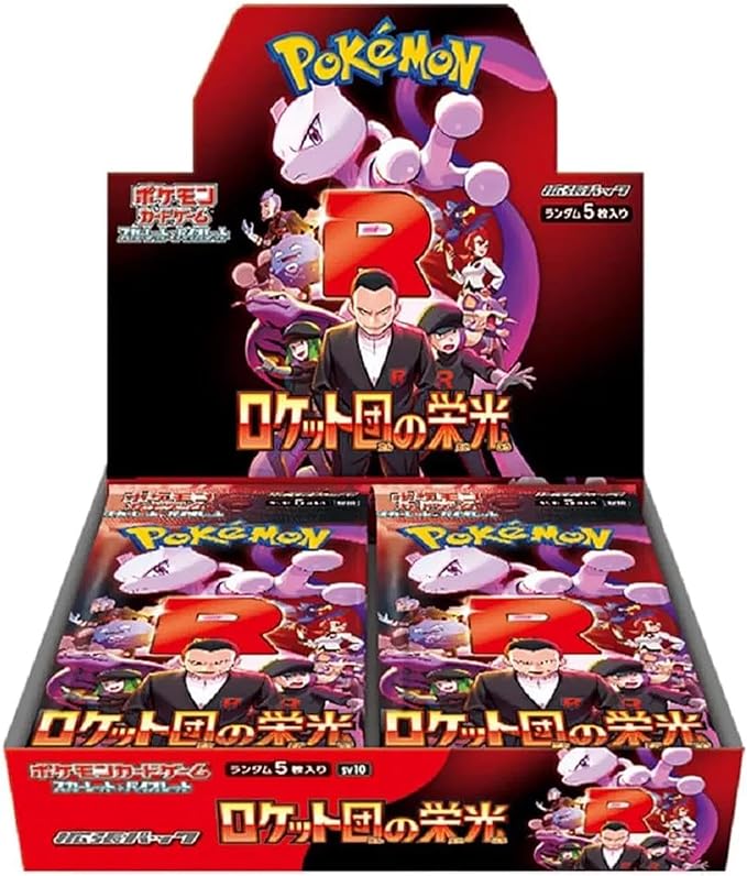 楽天市場】変幻の仮面 BOX ポケモンカード 変幻の仮面 スカーレット