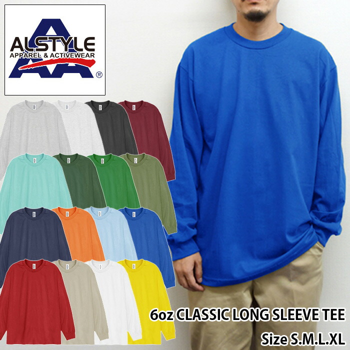 楽天市場】【メール便対応】ALSTYLE APPAREL & ACTIVEWEAR/6oz Long