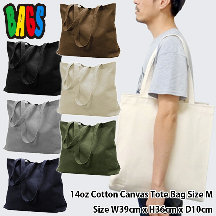 楽天市場】【メール便対応】BAGS/14oz Cotton Canvas bag L SIZE