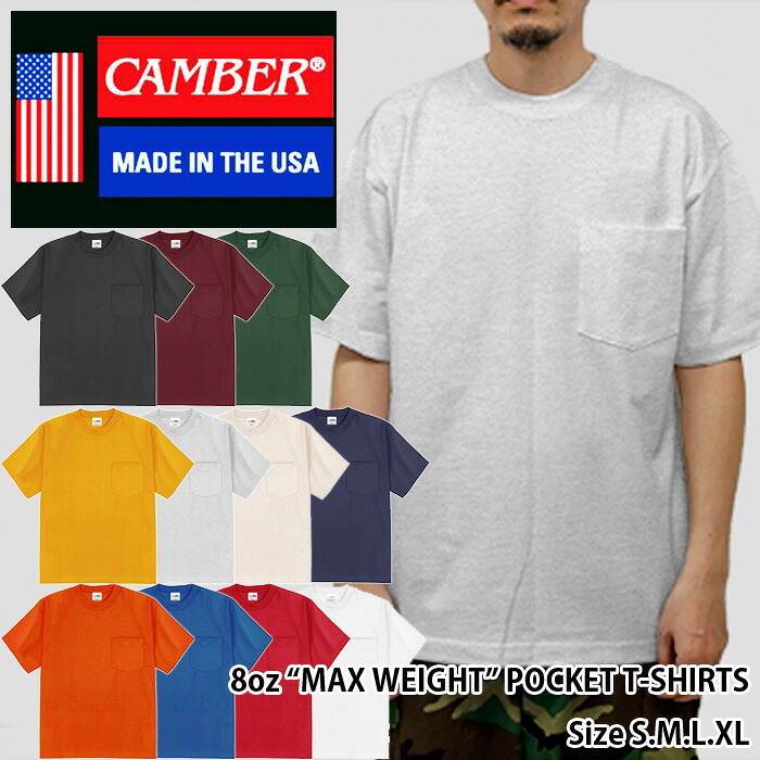 【メール便対応】CAMBER/8oz \