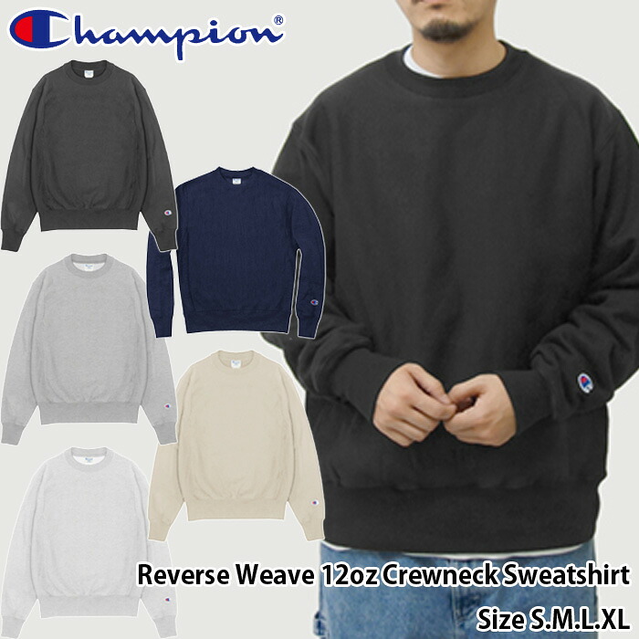 【US計画すること】Champion/Reverse Weave 12薬局衡オンス Crewneck Sweatshirt(はやりっ子/リバースウィーブ12オンスクルーネックスウェットシャツ)【S1049/S149/調教師/汗水/ワンポイント/C目じるし/裏起毛/メンズ/トップス/運動競技/坦々たる/激安】【39販売店貨物輸送無料伝達ルート相応う】