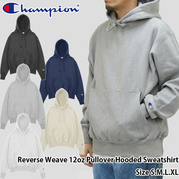 【US企画】Champion/Reverse Weave 12oz Pullover Hooded Sweatshirt(チャンピオン/リバースウィーブ12オンスプルオーバーフーデッドスウェットシャツ)【S1051/S101/パーカー/フード/ワンポイント/Cマーク/裏起毛/メンズ/トップス//激安】【39ショップ送料無料ライン対応】|原印商店