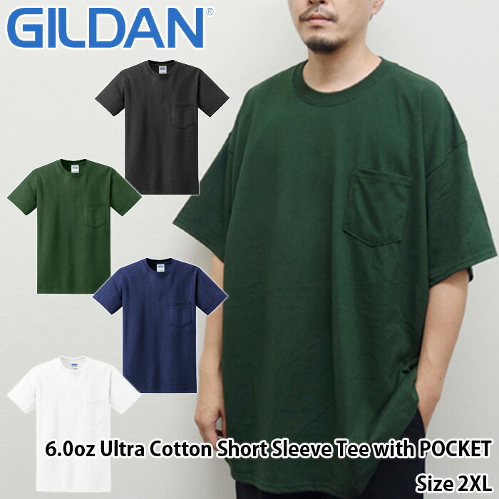 90%OFF!】 Gildan 5.6オンスウルトラブレンド50 50ポケットTシャツ フォレストグリーン 2 x l  www.rubberdev.gov.lk