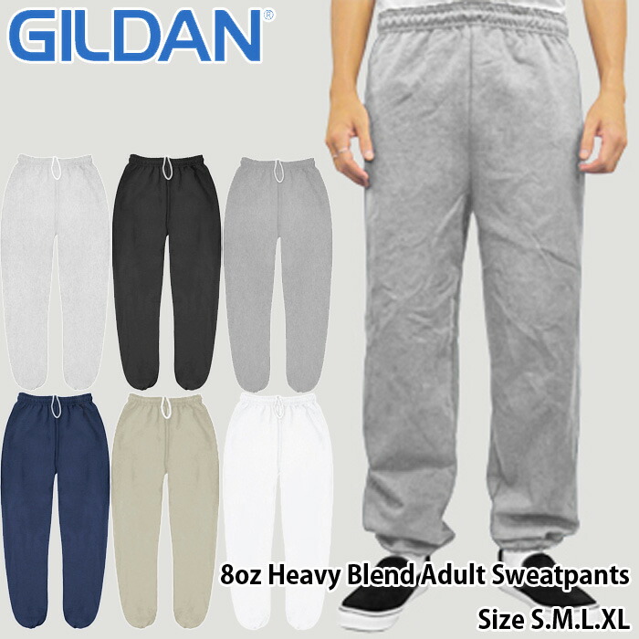 楽天市場】GILDAN/8oz Heavy Blend Adult Sweatpants(ギルダン/8オンス
