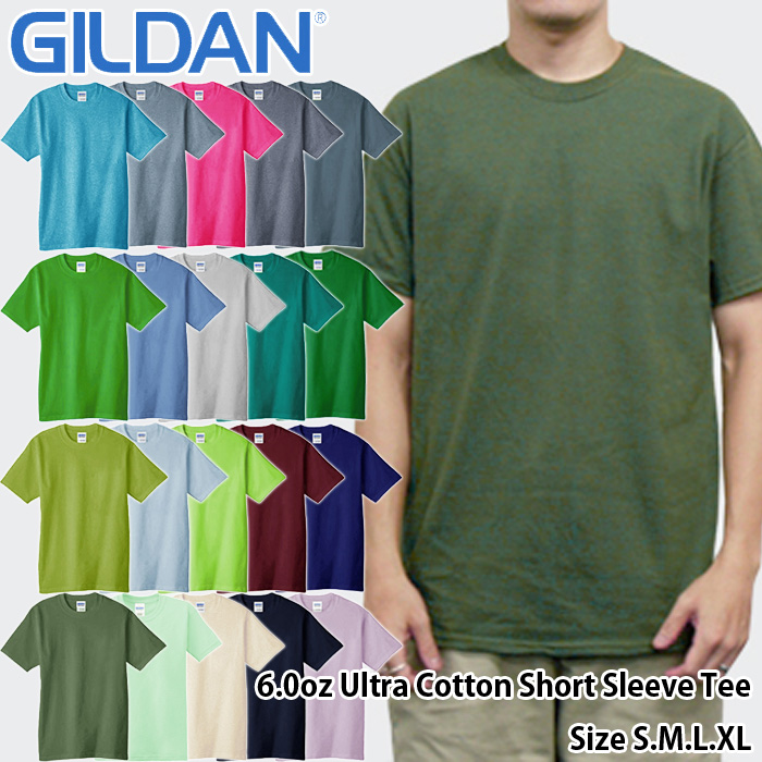 楽天市場】【2点までメール便対応】GILDAN/6.0oz Ultra Cotton Short